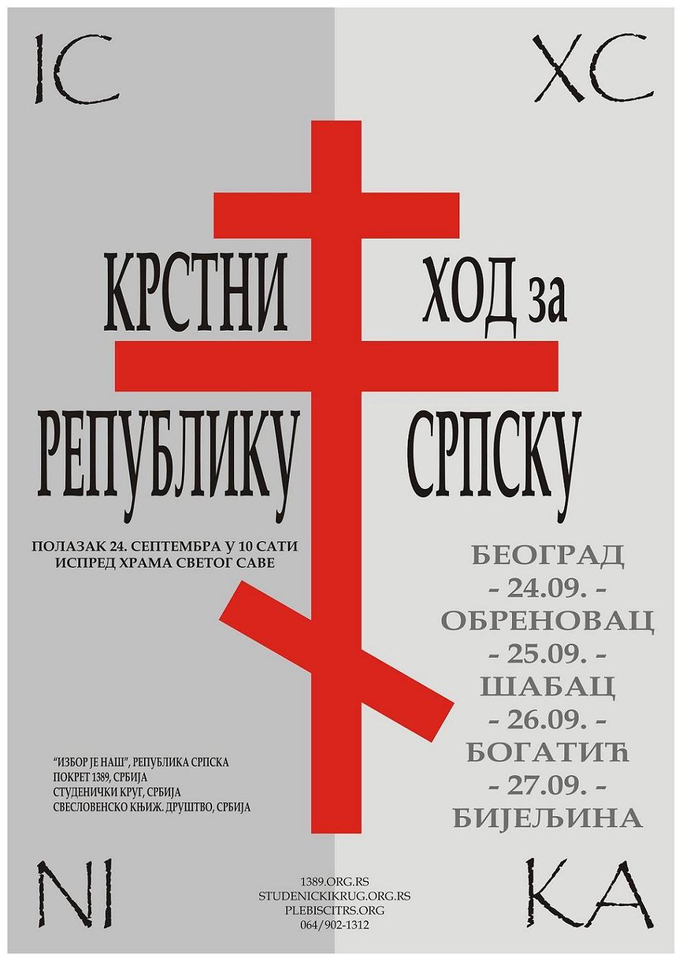 ������ ��� �� ��������� ������